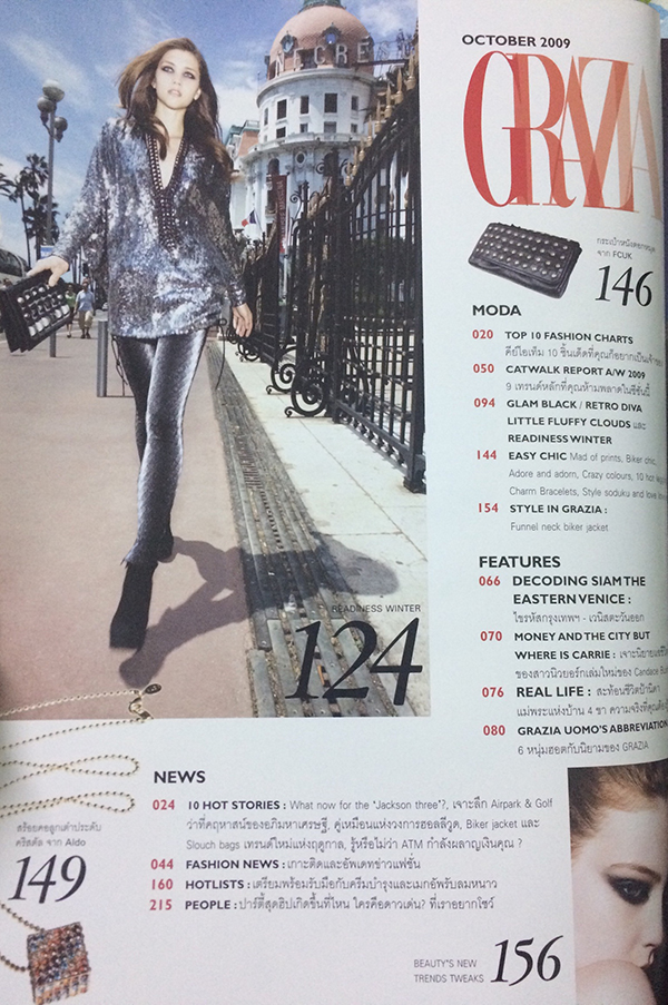 Grazia Issue 001 October 2009 (ฉบับปฐมฤกษ์)