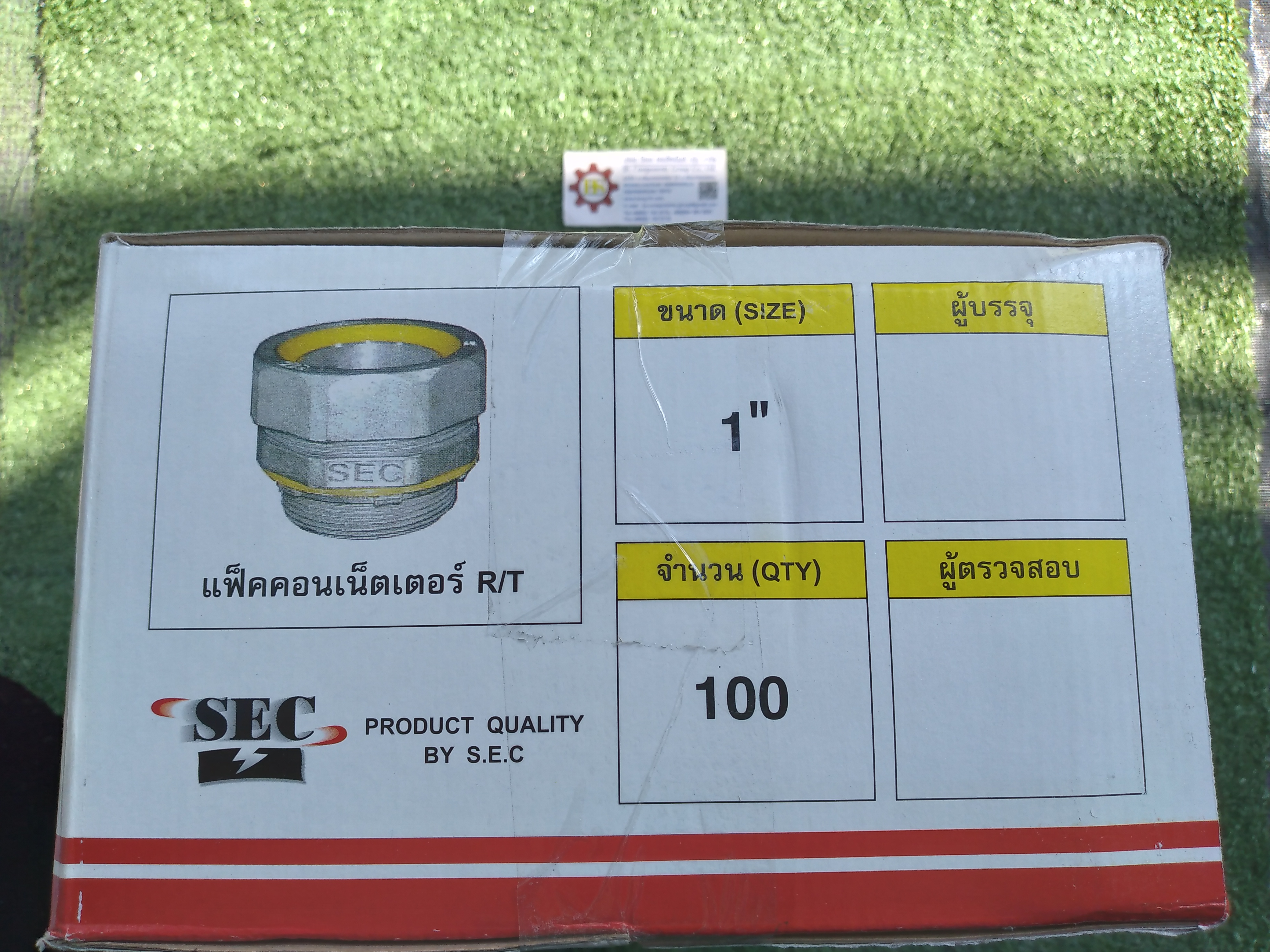 SEC : คอนเนคเตอร์ท่ออ่อนกันน้ำ สีเทา ตรง 1"