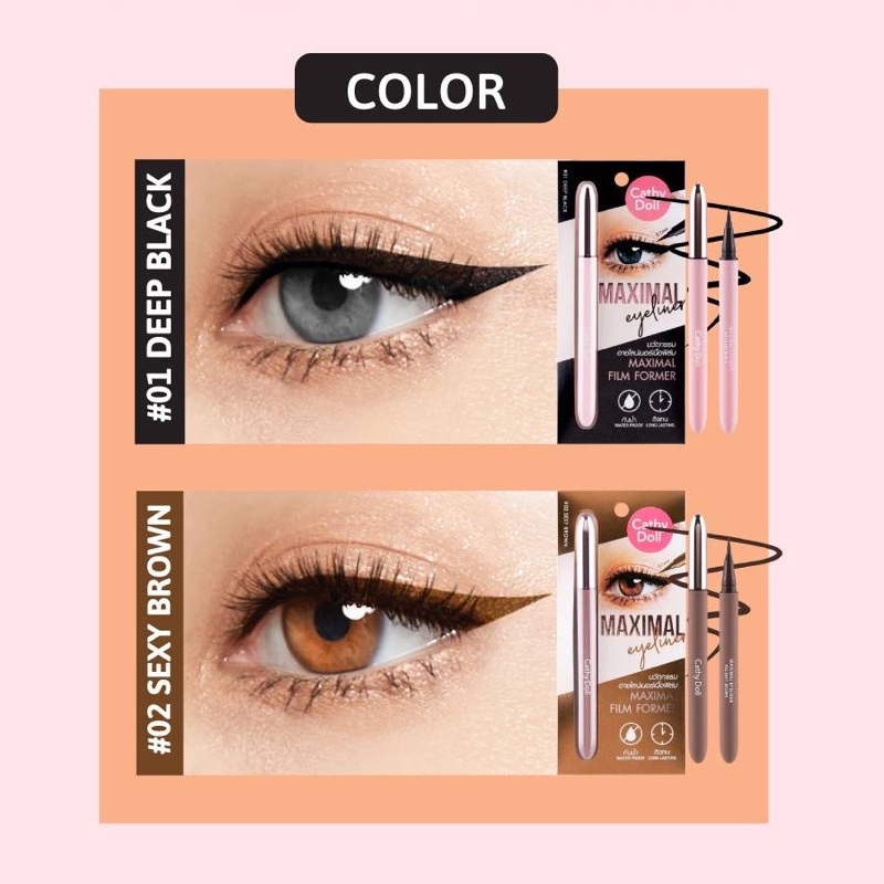 Cathy Doll Maximal Eyeliner 0.7ml. เคที่ดอลล์ แม็กซิมอล อายไลน์เนอร์ หัวเมจิก