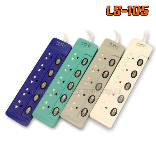 LUMIRA LUMIRA LS-105 /3m ปลั๊กไฟ 5เต้า 5สวิทย์ LS-105 SKU-01200