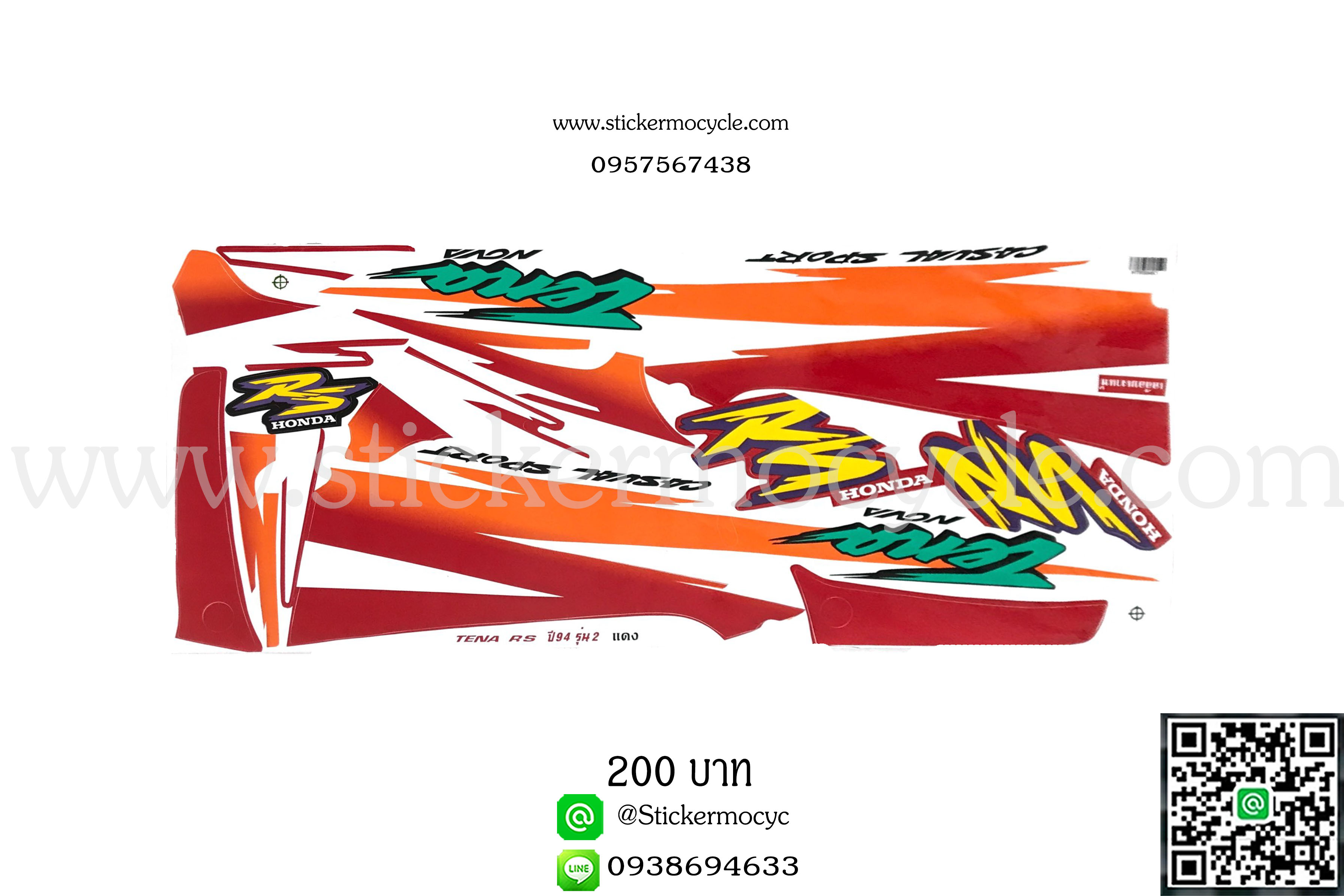 Sticker HONDA Tena ปี1994 รุ่น 2 Rs ติดรถสี แดง (เคลือบเงาแท้) สติ๊กเกอร์ ติดรถมอเตอร์ไซค์ ฮอนด้า เทน่า