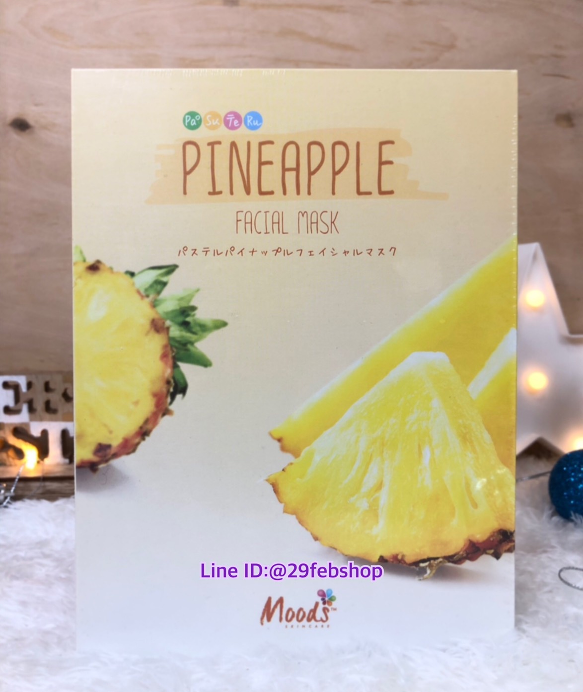 MOODS PA-SU-TE-RU PINEAPPLE FACIAL MASK 10x38 มล.