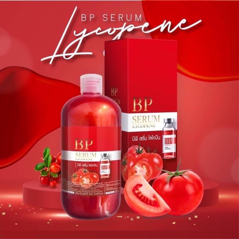 บีพีเซรั่ม ไลโคปีน / บีพี ไลโคปีน ครีม BP Lycopene Serum /BP Booster Dose Vitamin Cream 500ml.