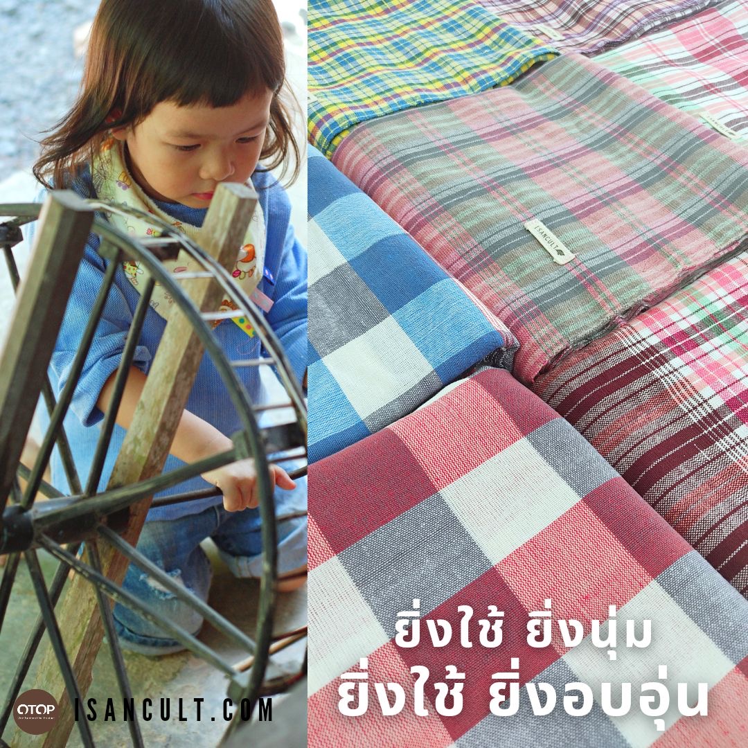 🌳 ผ้าขาวม้าทอมือ แบบที่ 1 ❤️ 90x200 cm. ผ้าขาวม้าฝ้าย เย็บริมพร้อมใช้ แน่น ทน สวย LOOM