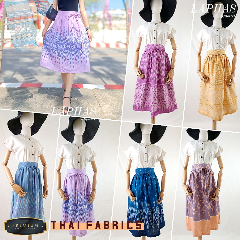 กระโปรงจีบรอบ [มีสีให้เลือก] มีซับใน กระโปรงเอวสูง ผ้าฝ้ายพิมพ์ลายไทย ผ้าไทยใส่ทำงาน LOOM Women Clothing