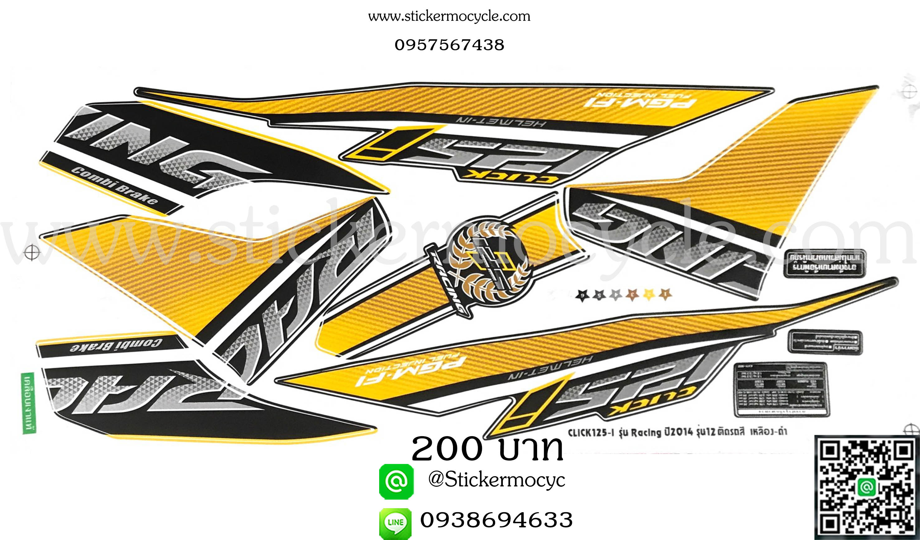 Sticker HONDA CLICK 125 i ปี 2014 รุ่น12 ติดรถสี เหลือง ดำ (เคลือบเงาแท้) สติ๊กเกอร์ ติดรถมอเตอร์ไซค์ ฮอนด้า คลิ๊ก 125ไอ