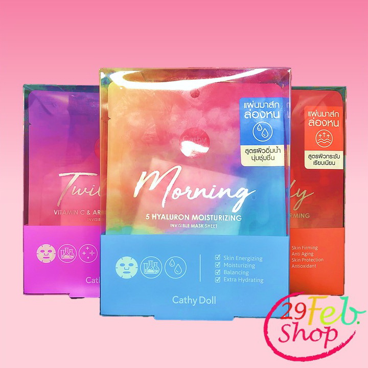 Cathy Doll Invisible Mask Sheet มาส์กล่องหน เคที่ดอลล์ 10 ซอง x 25g