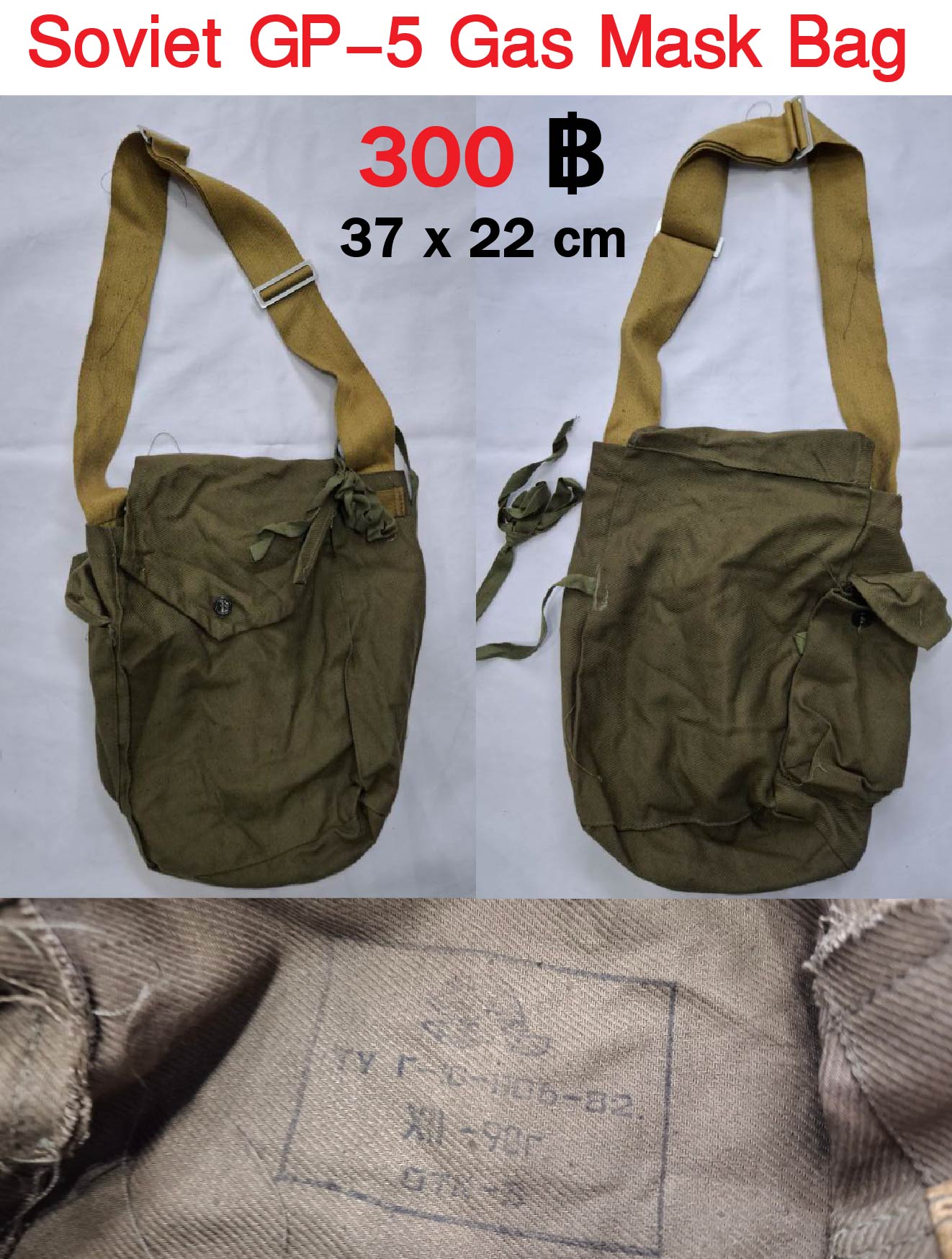 Soviet Gas Mask Bag