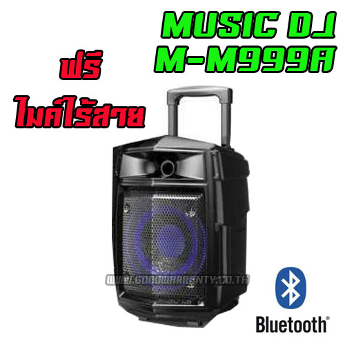 M-M999A MUSIC DJ SPEAKER 8"+MIC*1 BT/USB SKU-00497