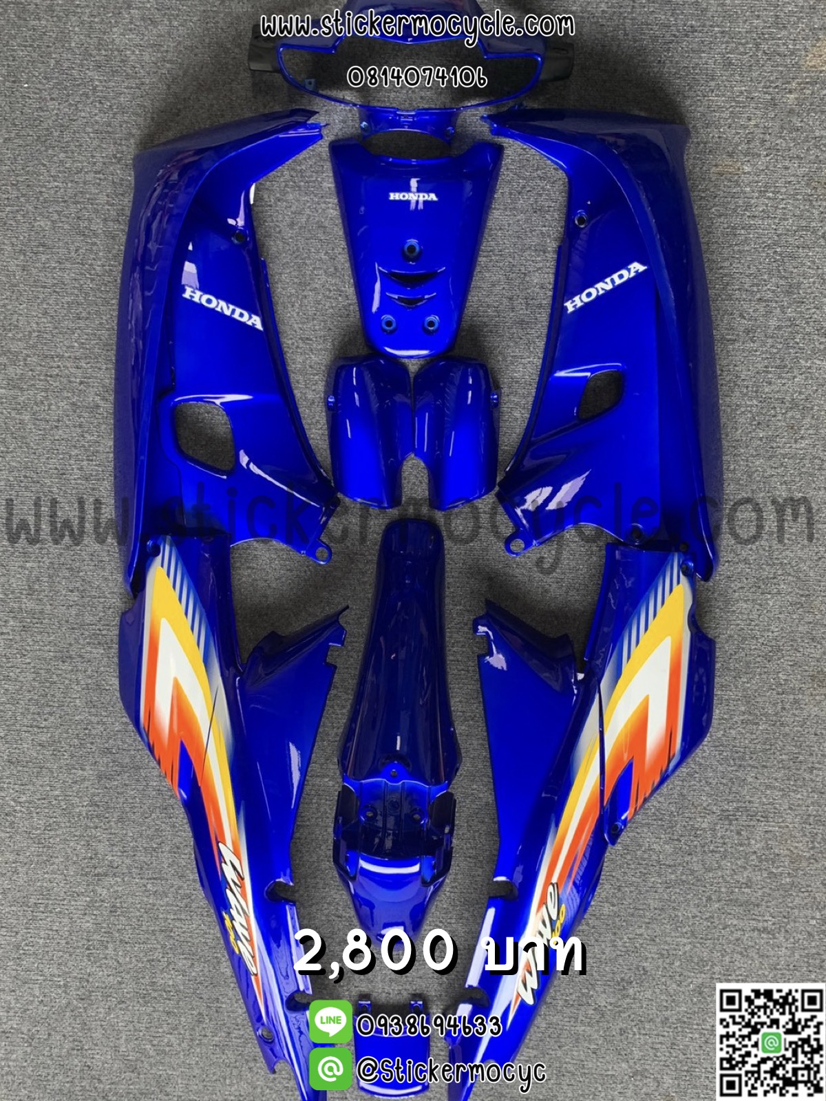 ชุดสี Wave100 สีน้ำเงิน ทำสีระบบ 2K
