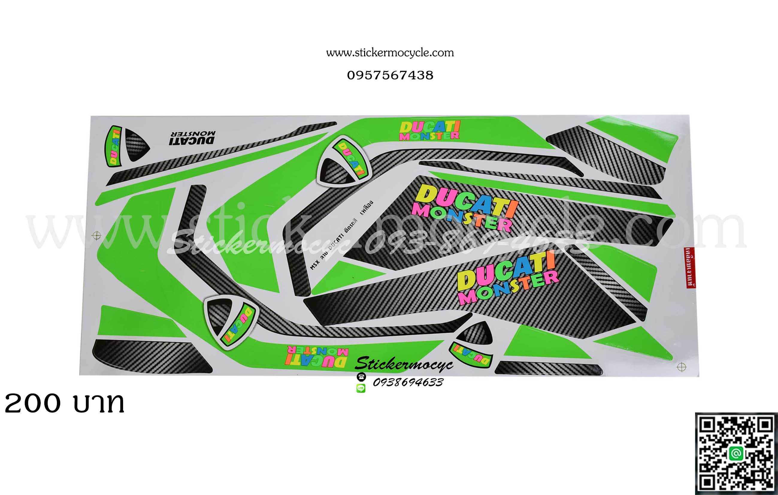 Sticker HONDA Msx 125 Ducati Momster สีสะท้อนแสง ติดรถสีเหลือง (เคลือบเงาแท้) สติ๊กเกอร์ ติดรถมอเตอร์ไซค์ ฮอนด้า เอ็มเอสเอ็ก