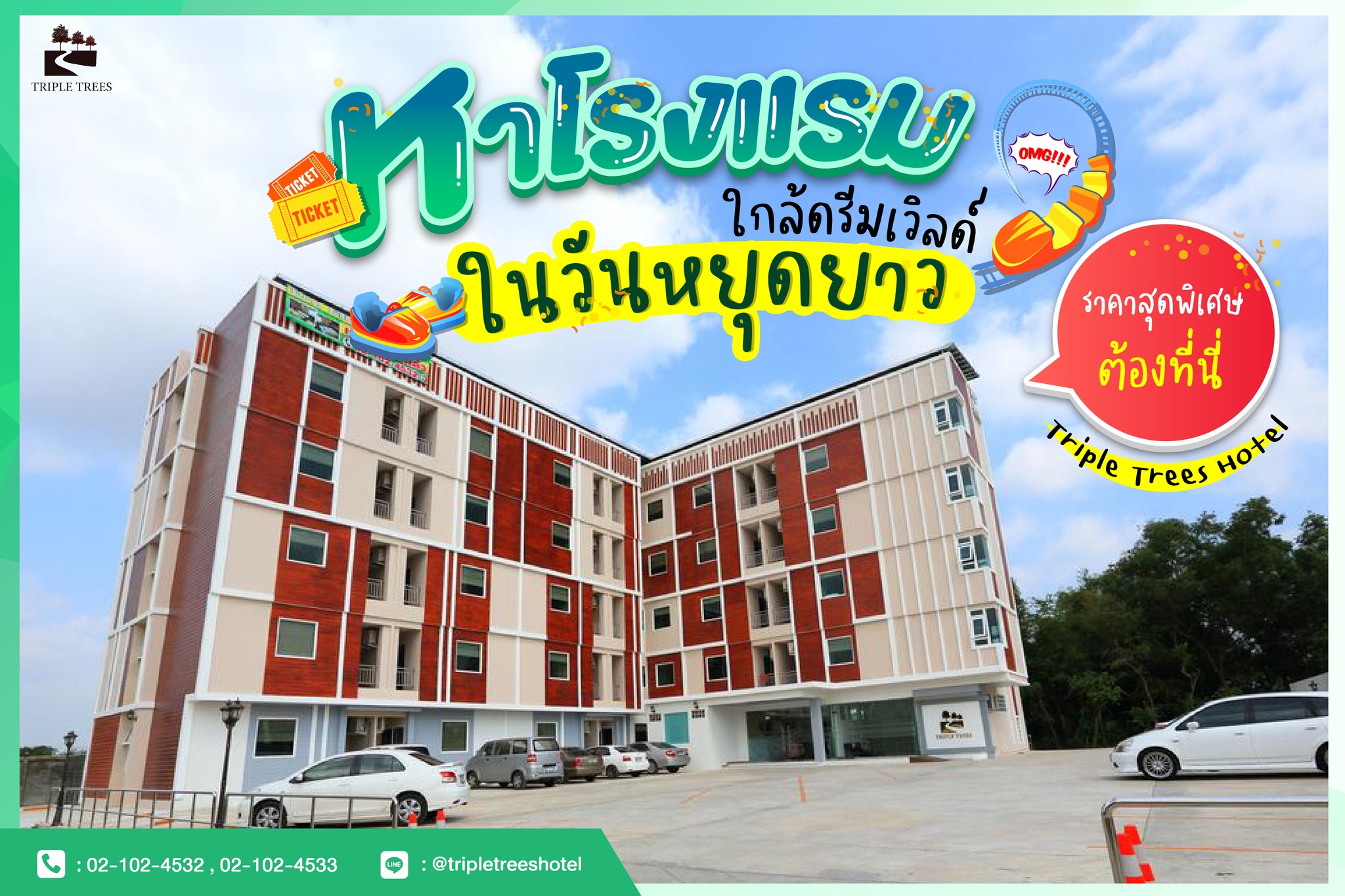รูปภาพนี้มี Alt แอตทริบิวต์เป็นค่าว่าง ชื่อไฟล์คือ u2qtao.jpg