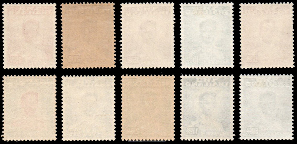 แสตมป์พระรูป ร.๙ ชุดที่ ๒ (ไทยแลนด์) พิมพ์โทมัส