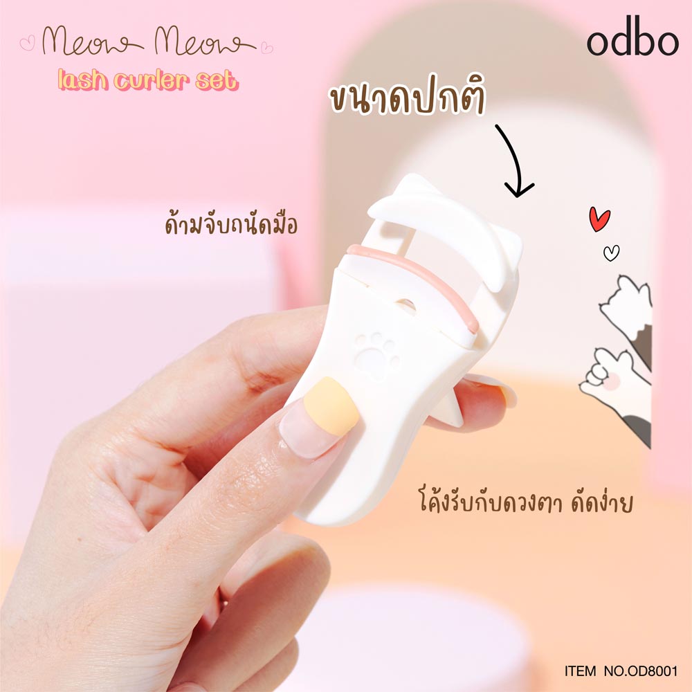 ❤ โอดีบีโอ ที่ดัดขนตา จับถนัดมือ 2 ขนาด OD8001 odbo Meow Eyelash Curler Set