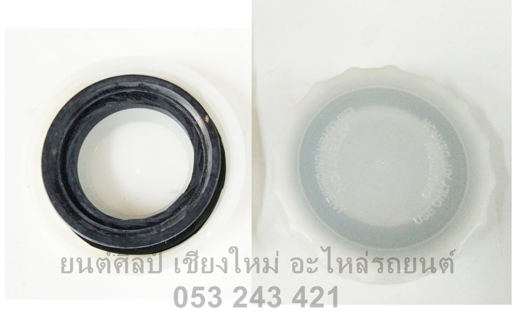 ฝาปิดกระปุกน้ำมันเพาเวอร์ ISUZU TFR