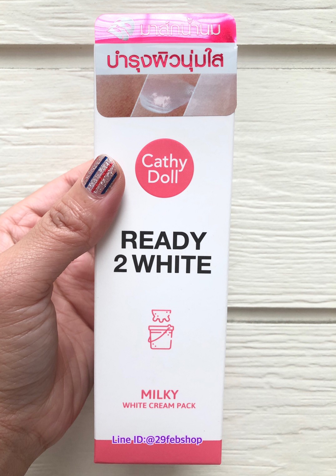 Cathy Doll READY 2 WHITE MILKY WHITE CREAM PACK 100 ml.