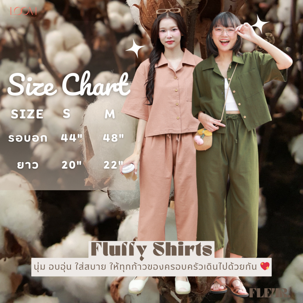 🌸 เสื้อครอป คอปก กระดุมไม้น่ารักมาก ผ้าฝ้ายพื้นเมือง รุ่น Fluffy shirts 〰️ เสื้อผ้าฝ้าย LOOM
