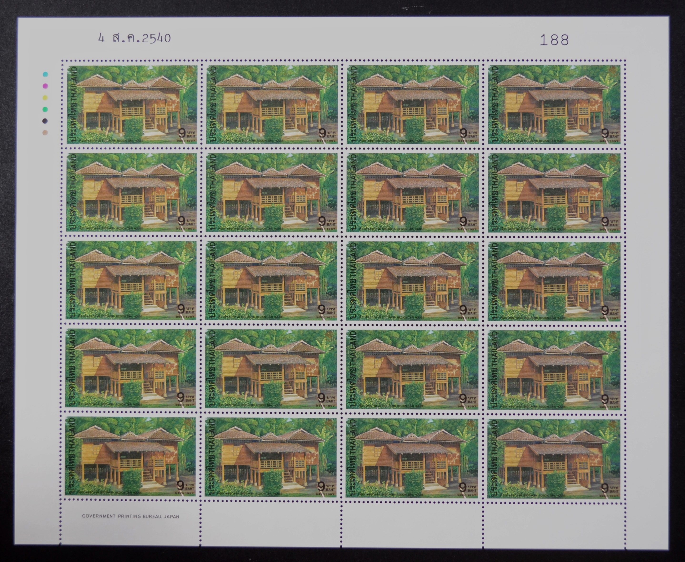 แสตมป์งานแสดงตราไปรษณียากรแห่งชาติ 2540 (เต็มแผ่น)