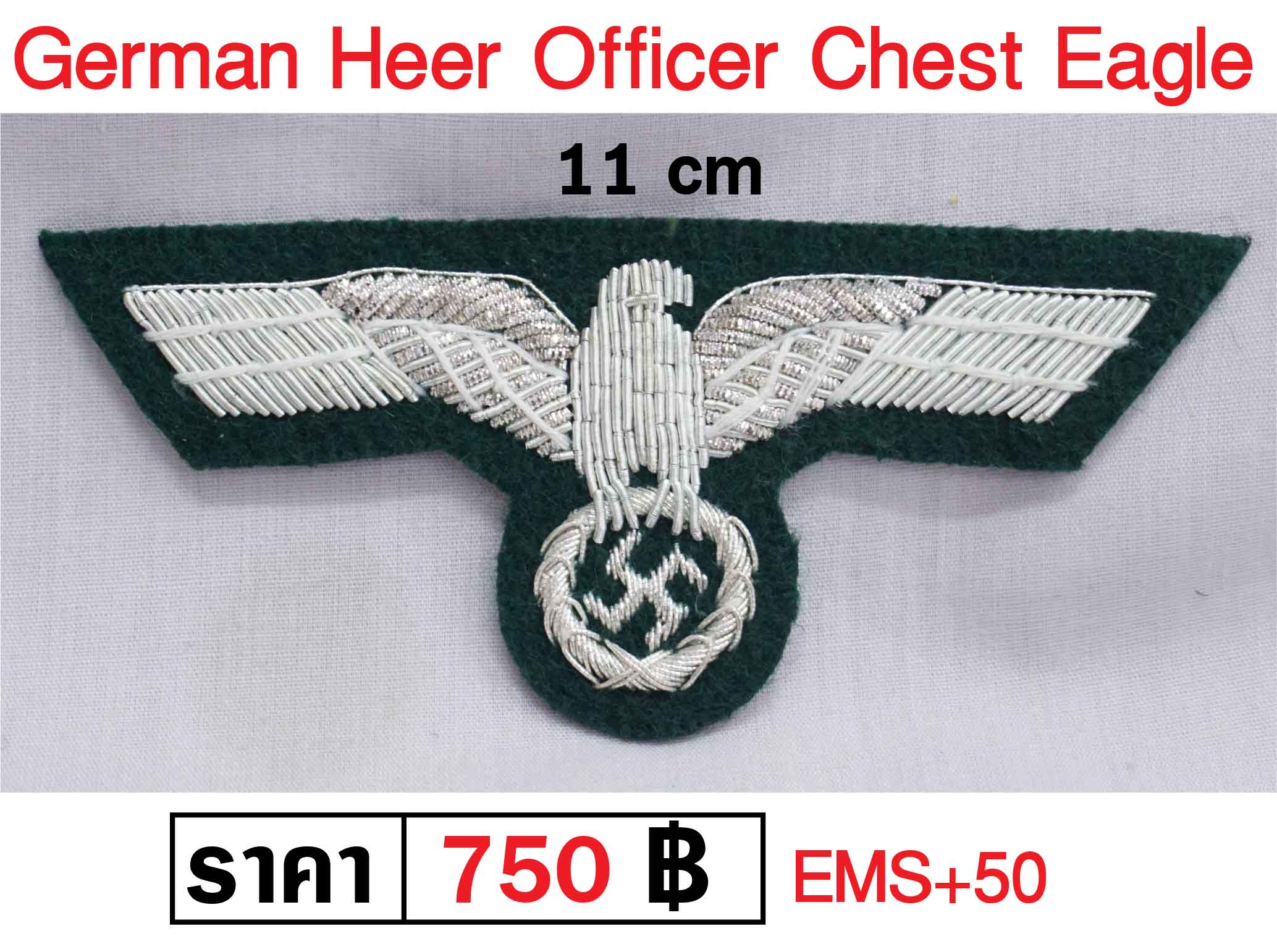 German Heer Officer Chest Eagle