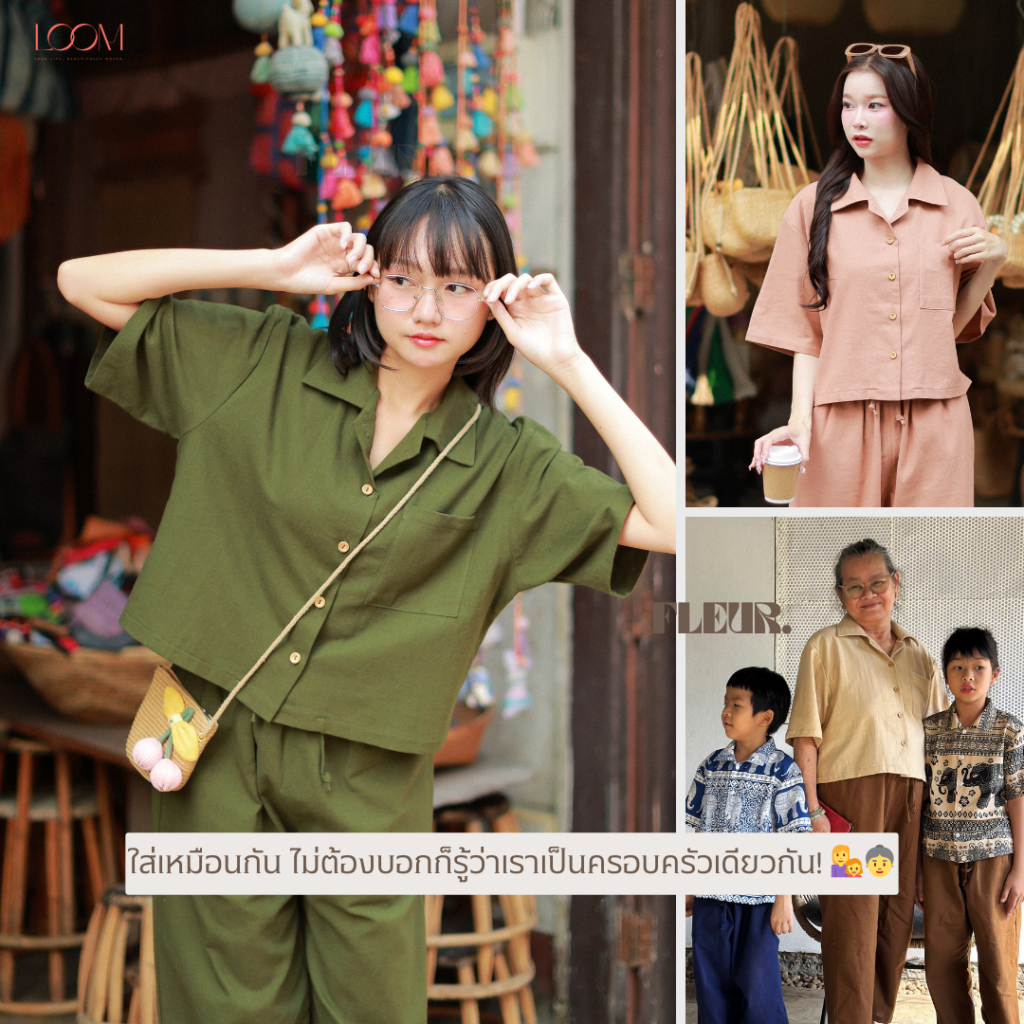 🌸 เสื้อครอป คอปก กระดุมไม้น่ารักมาก ผ้าฝ้ายพื้นเมือง รุ่น Fluffy shirts 〰️ เสื้อผ้าฝ้าย LOOM