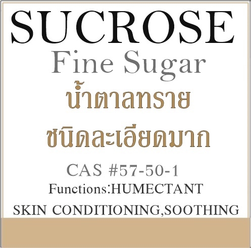 FINE SUGAR น้ำตาลทรายชนิดละเอียดมาก