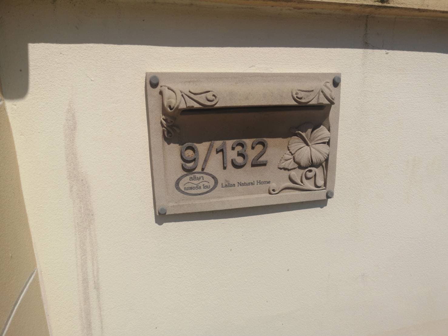 ด่วนขายบ้านสวยหลังใหญ่พื้นที่กว้างราคาถูกที่สุดหมู่บ้านลลิษา เนเชอรัลโฮม อ.เมือง จ.ลพบุรี