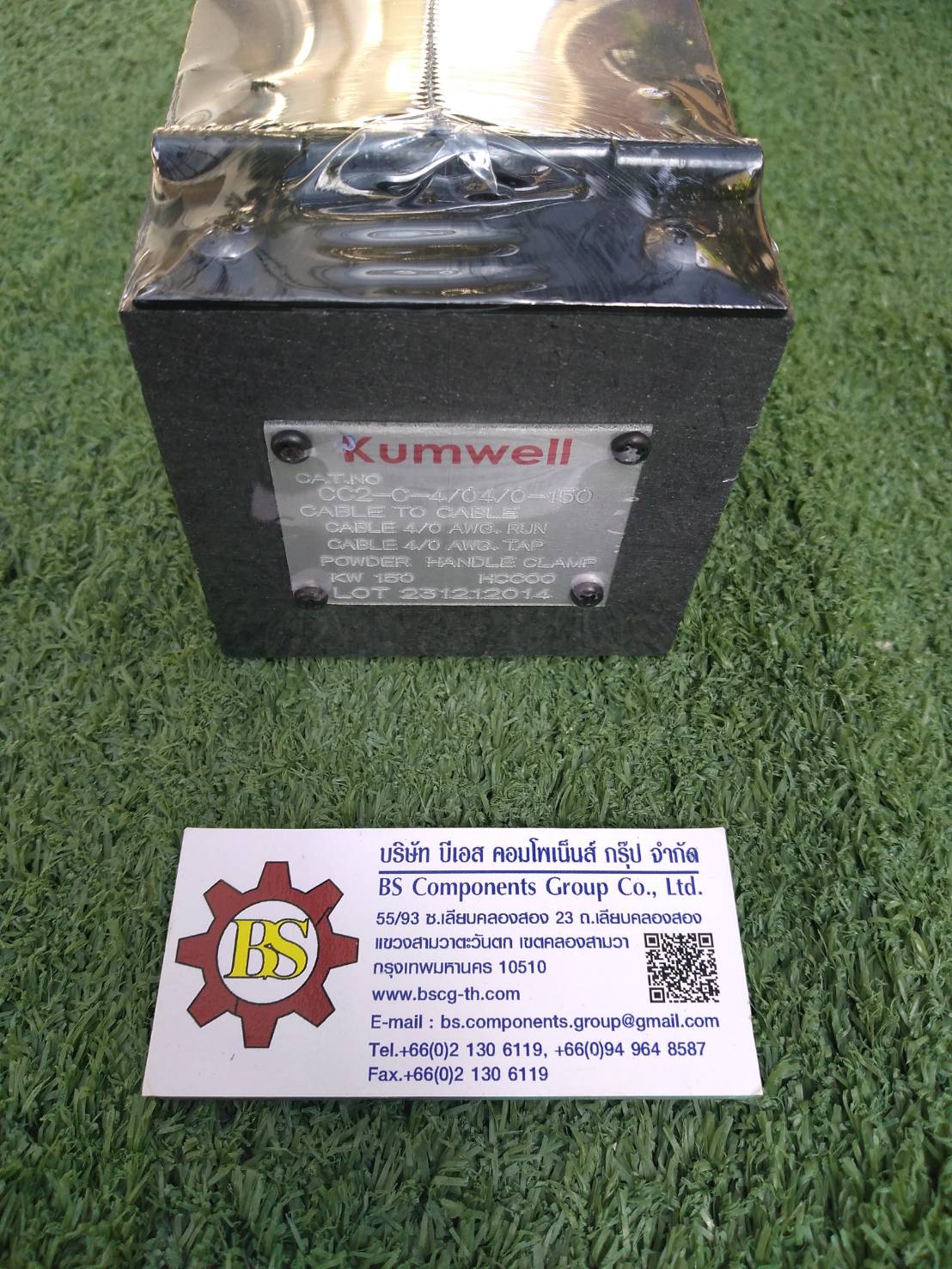 Kumwell : CC2-C-4/04/0