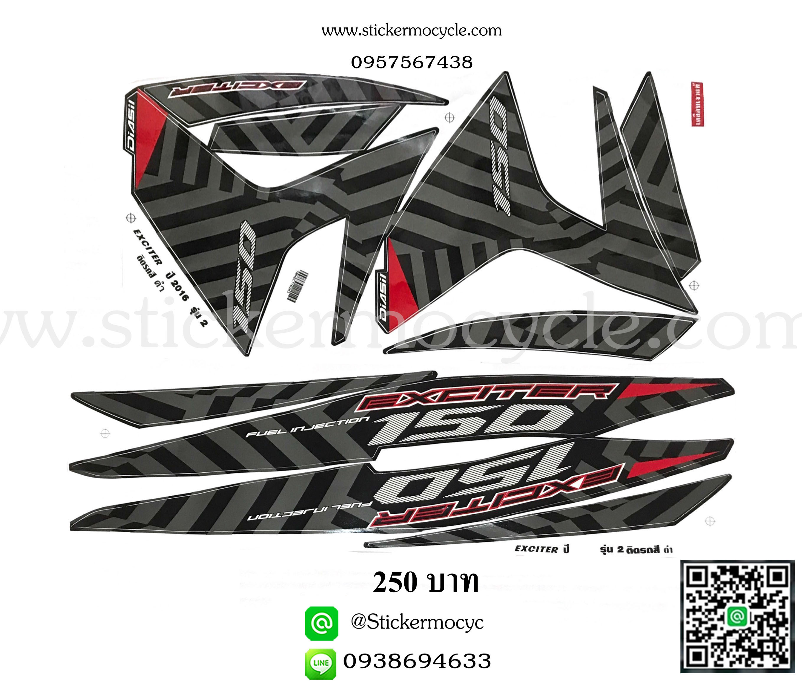Sticker Exciter ปี 2016 รุ่น 2 ติดรถสี ดำ (เคลือบเงา) สติ๊กเกอร์ติดมอไซค์ ยามาฮ่า เอ็กซ์ซิเตอร์