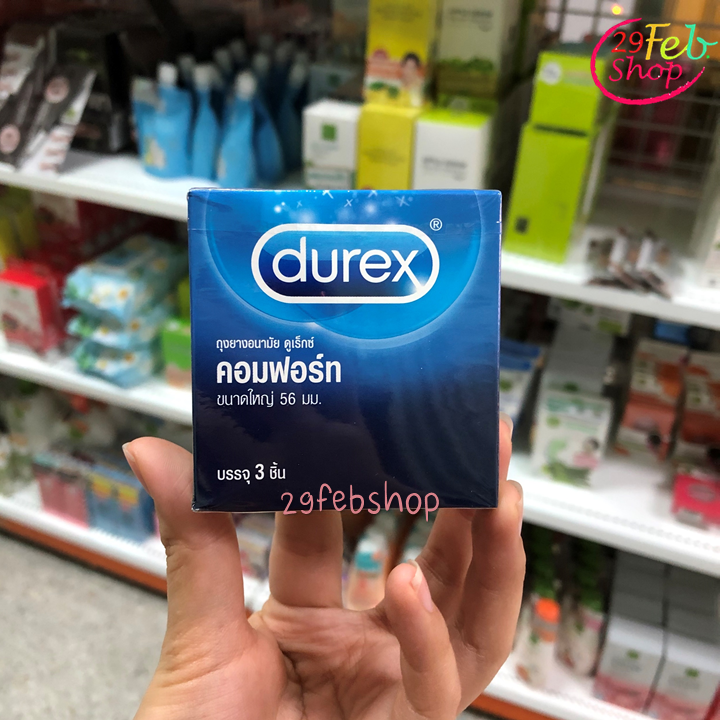 Durex comfort condom 56mm x 3 ชิ้น ถุงยางอนามัย ดูเร็กซ์
