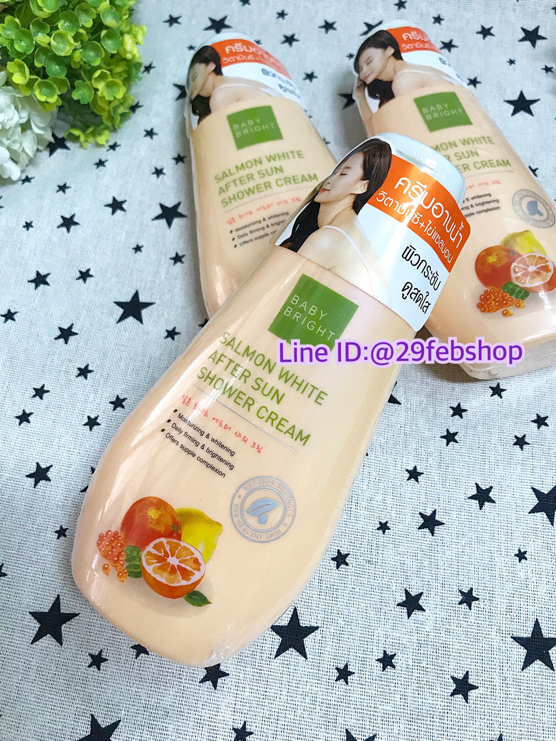 Baby Bright Salmon White After Sun Shower Cream 150 ml.