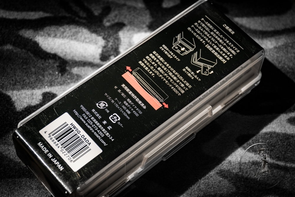 SuehiroHW5G #150/#500 grit