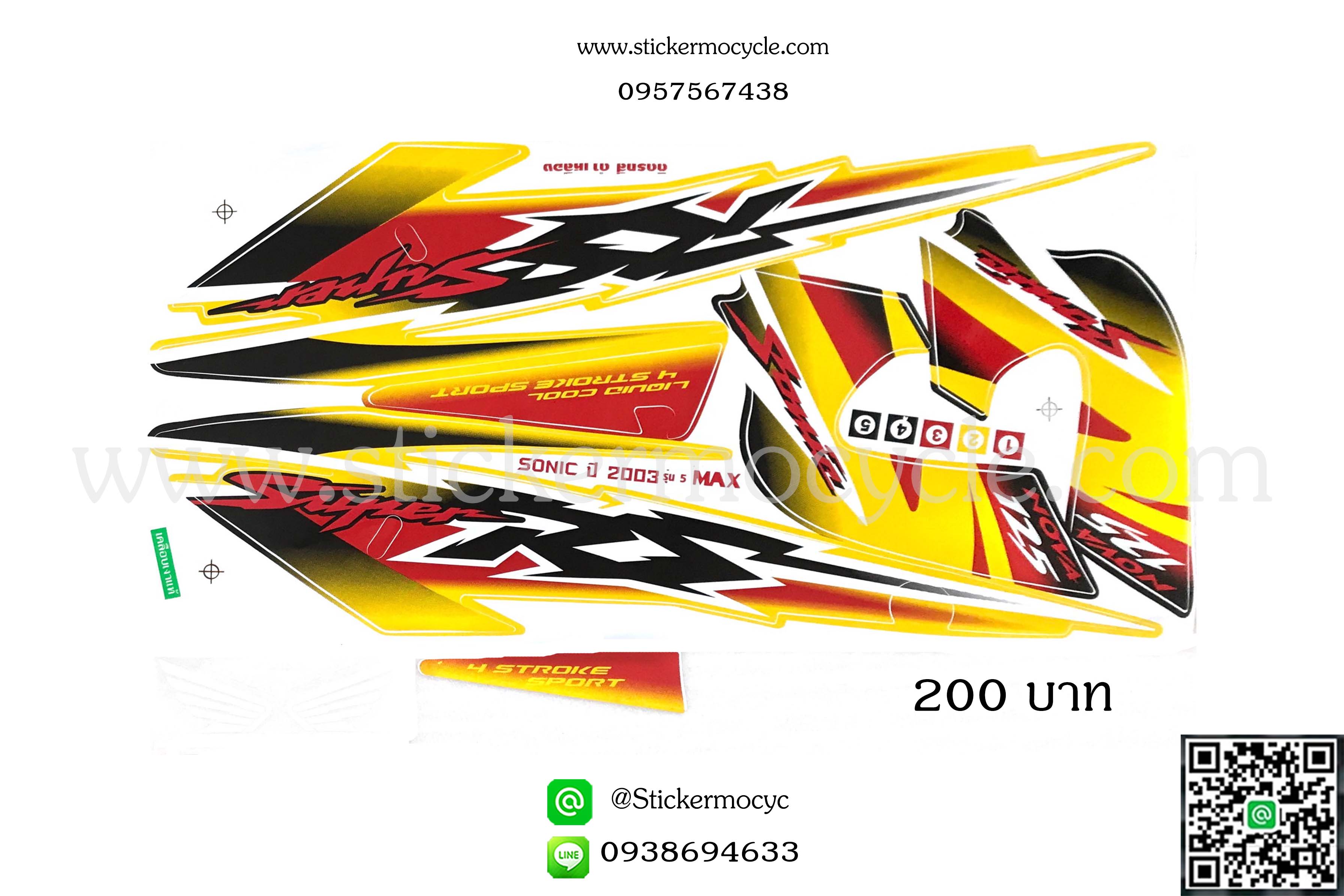 Sticker HONDA Sonic 125 ปี2003 รุ่น5 รุ่นล้อแม็ก ติดรถสี ดำ เหลือง (เคลือบเงา) สติ๊กเกอร์ ติดรถมอเตอร์ไซค์ ฮอนด้า โซนิค