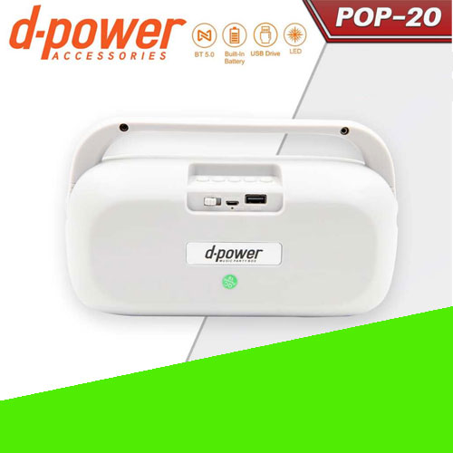 POP20 d-power SPEAKER BLUETOOTH /16w SP-DP-BT-P20XX