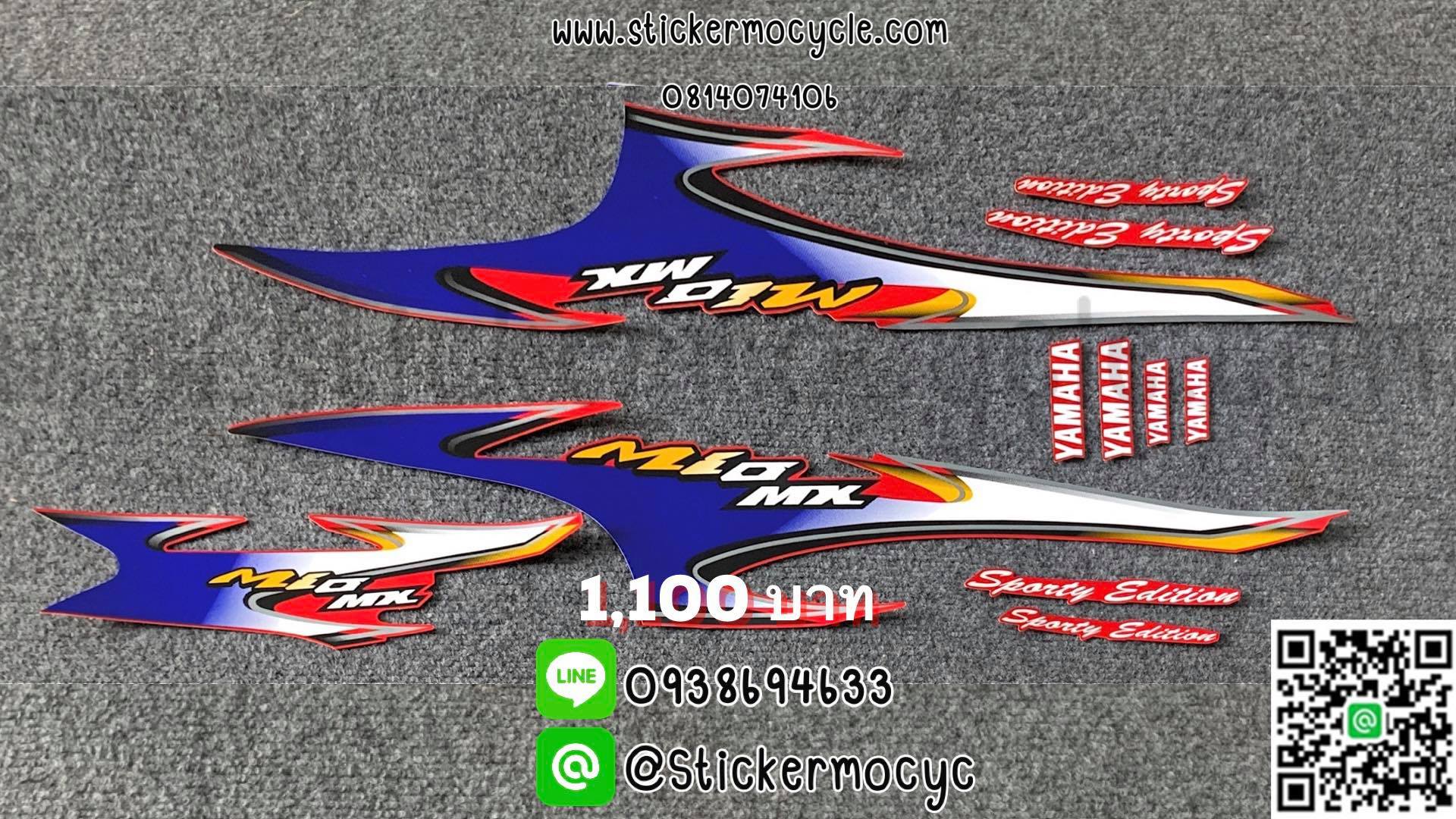 Sticker YAMAHA MIO 5VV ปี 2004 รุ่น 3 ติดรถสี แดง (เคลือบเงา) สติ๊กเกอร์ 3M แท้ สติ๊กเกอร์ติดมอไซค์ ยามาฮ่า มีโอ