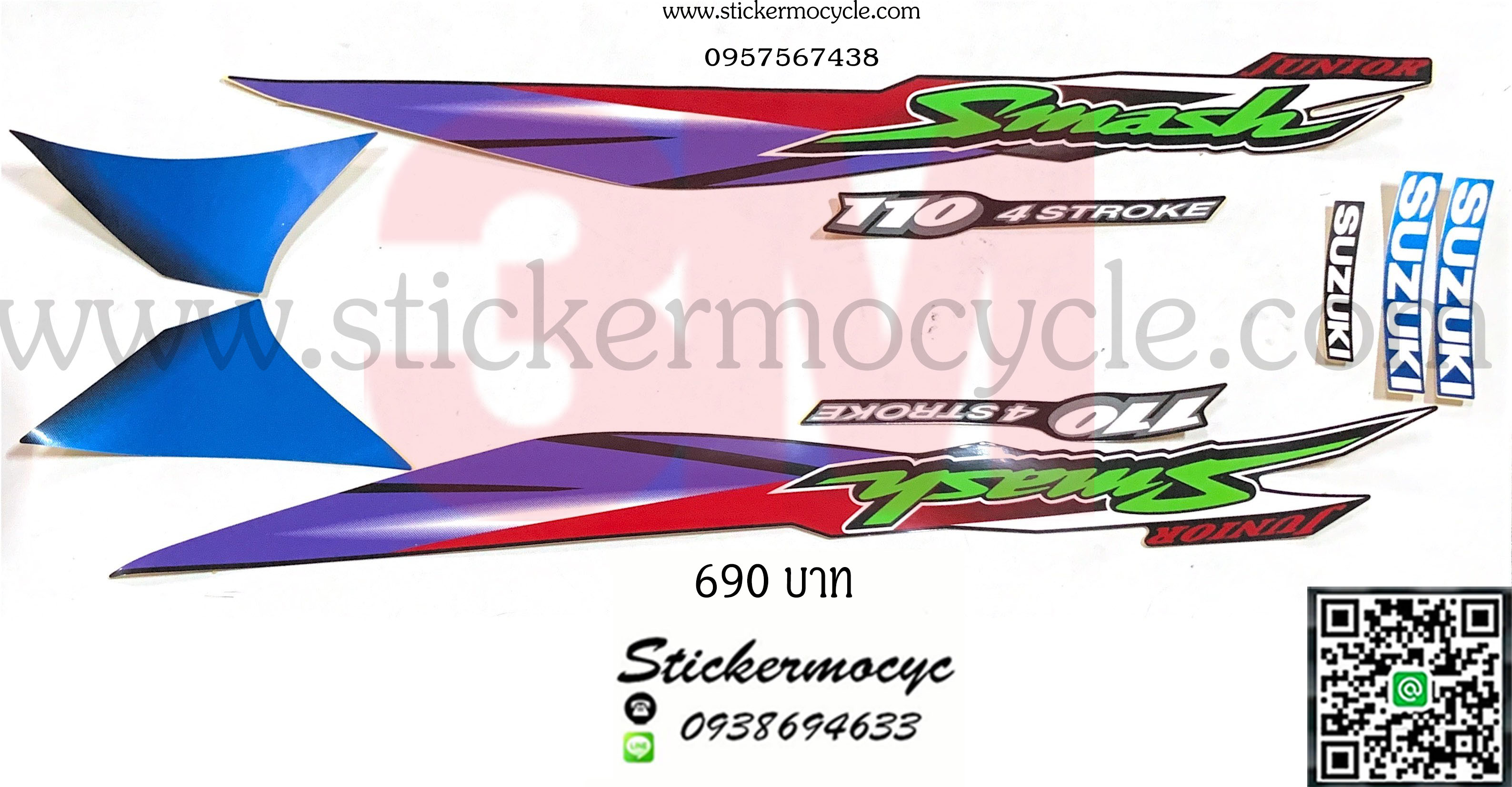 Sticker 3M SUZUKI Smash110 (เคลือบเงา) สติ๊กเกอร์ 3 M แท้ สติ๊กเกอร์ติดมอไซค์ ซูซูกิ แสมช