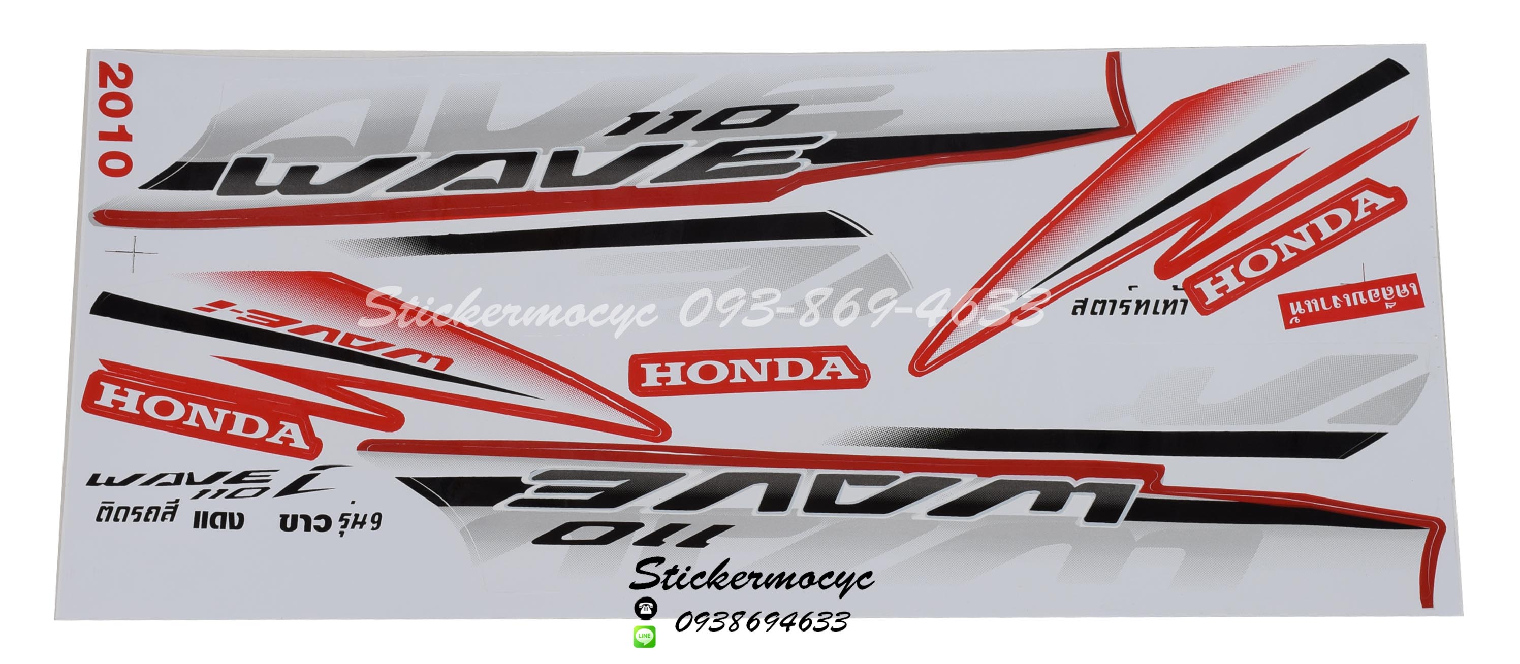 Sticker HONDA Wave 110i ปี2010 รุ่น 9 ติดรถสีแดง ขาว (เคลือบเงา) สติ๊กเกอร์ ติดรถมอเตอร์ไซค์ ฮอนด้า เวฟ