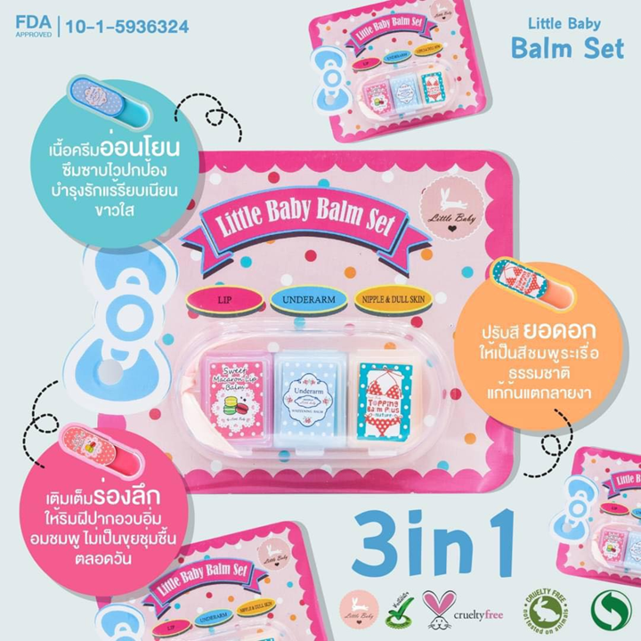 Little Baby Balm Set 6g ลิตเติ้ล เบบี้ มินิบาล์ม