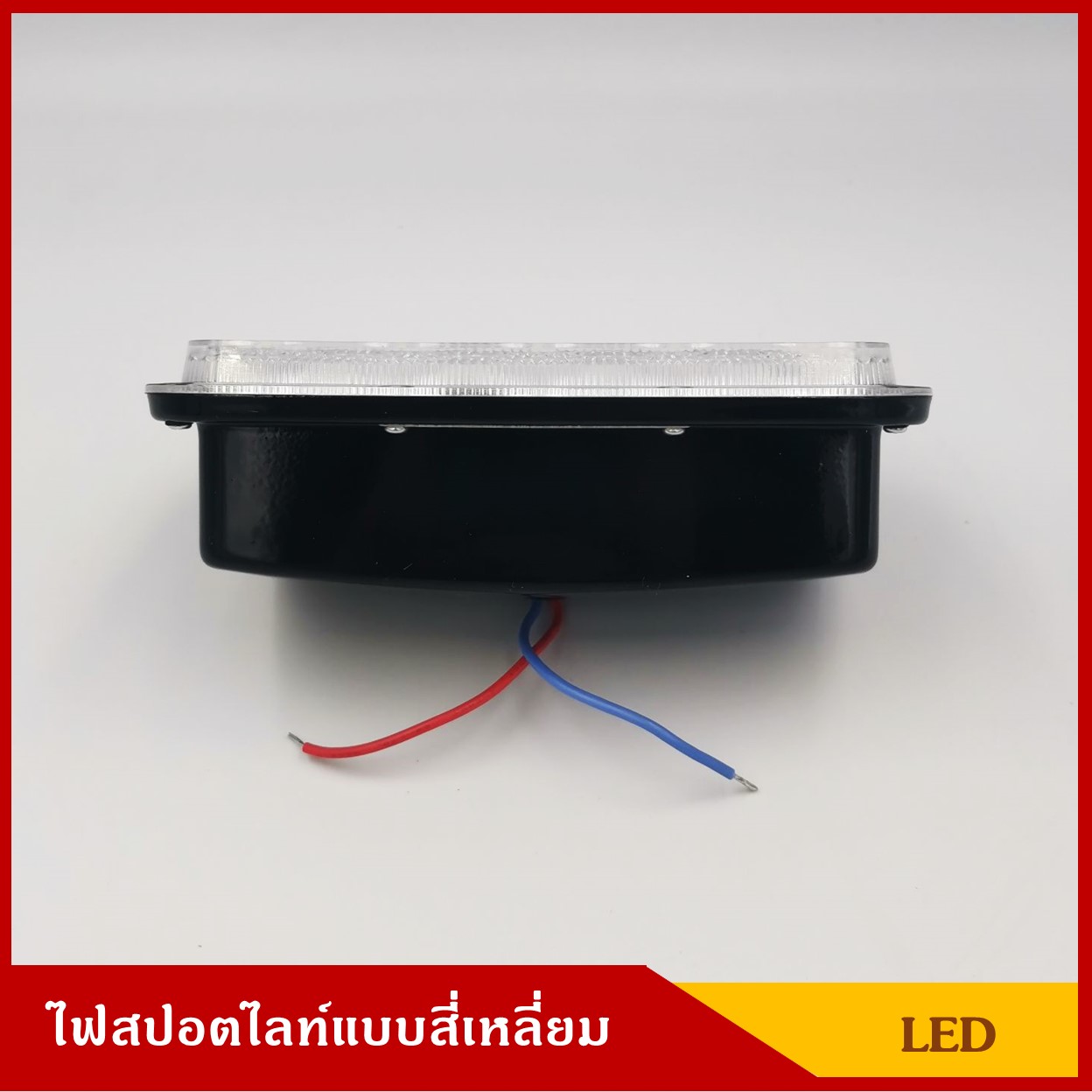PHYLLIS ไฟสปอร์ตไลท์ LED 14 หลอด สี่เหลี่ยม 12V 24V 48V แสงสีขาว 18W ขนาด 3"x6" นิ้ว ไฟสปอตไลท์ รถยนต์ ( ความสว่าง 6,000 K ) ราคา ดวงละ