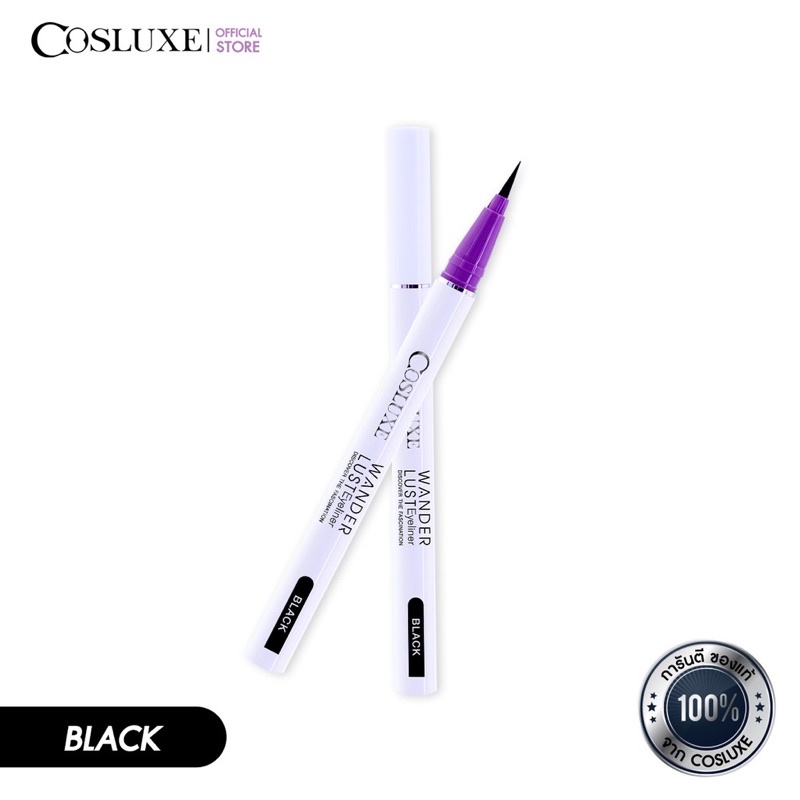 Cosluxe wanderlust eyeliner วันเดอร์ลัส เมจิค อายไลเนอร์ สูตรกันน้ำ แห้งเร็ว