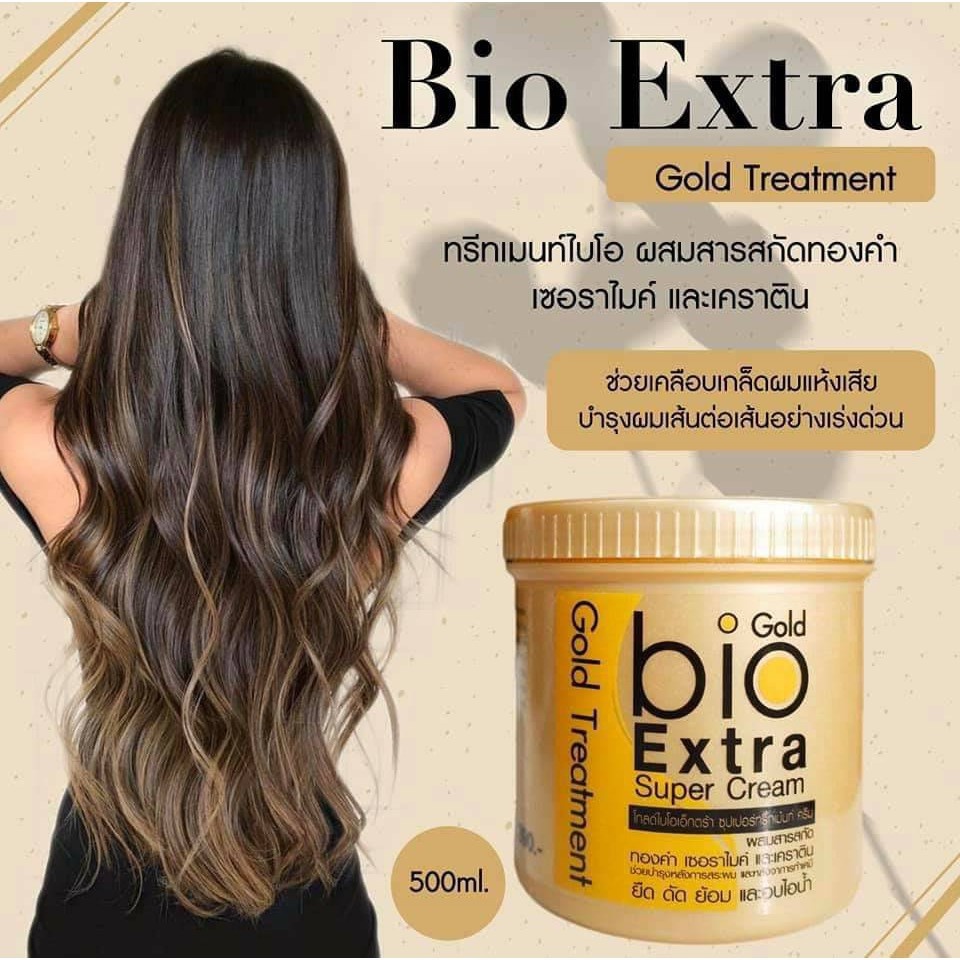 ทรีทเม้นท์ไบโอ(กระปุก 500 ml) Bio Extra Super Cream Gold Treatment 500ml.