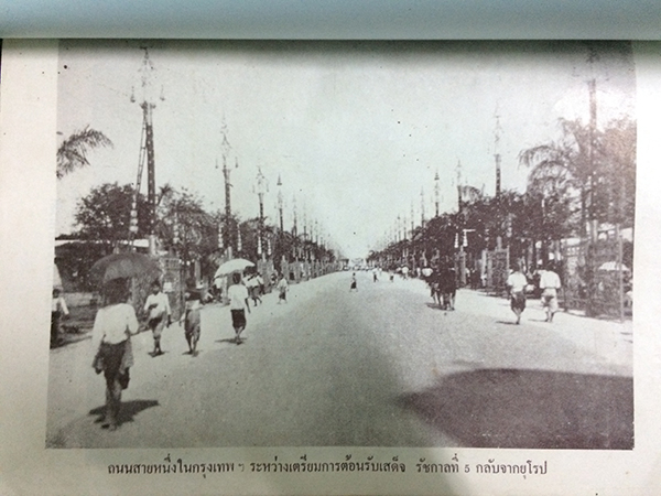 พระเจ้าอยู่หัวประพาสยุโรป