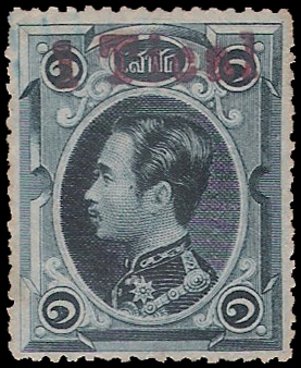 แสตมป์ชุด 1 โสฬศ แก้เป็น 1 บาท (Type III)