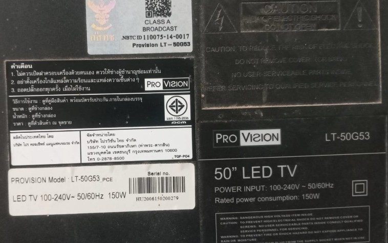 provision-LT50G53_PCE จอ CHIMEI INNOLUX