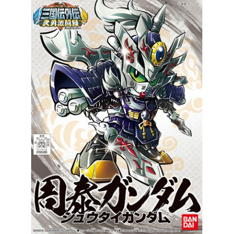SD Gundam สามก๊ก SYUTAI จิวท่าย