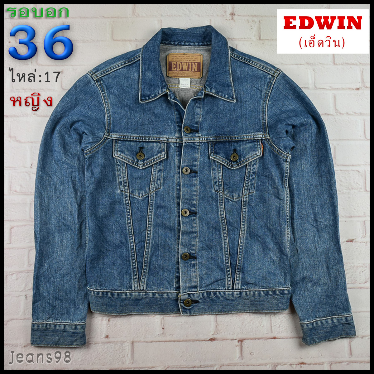 EDWIN®แท้ อก 36 เสื้อแจ็คเก็ตยีนส์หญิง เอ็ดวิน สียีนส์ เสื้อแขนยาว เนื้อผ้าดี