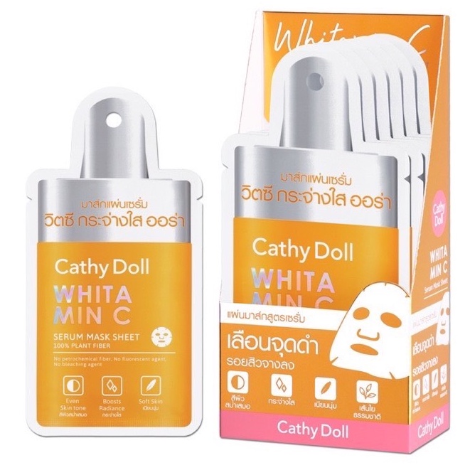 (6แผ่น/กล่อง) Cathy Doll Whitamin C Serum Mask Sheet 20g แผ่นมาส์กหน้า สูตรเซรั่มวิตามินซี