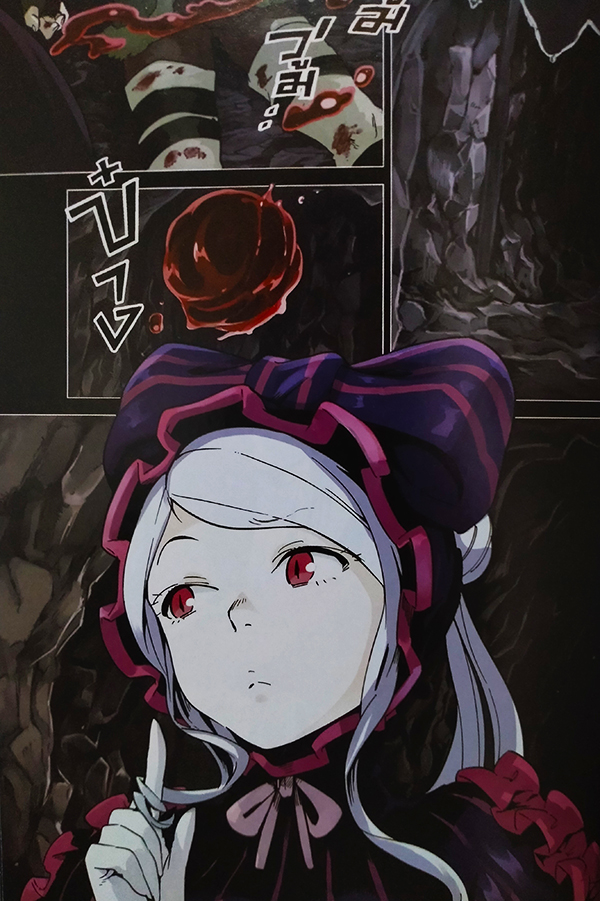 Over Lord เล่ม 4