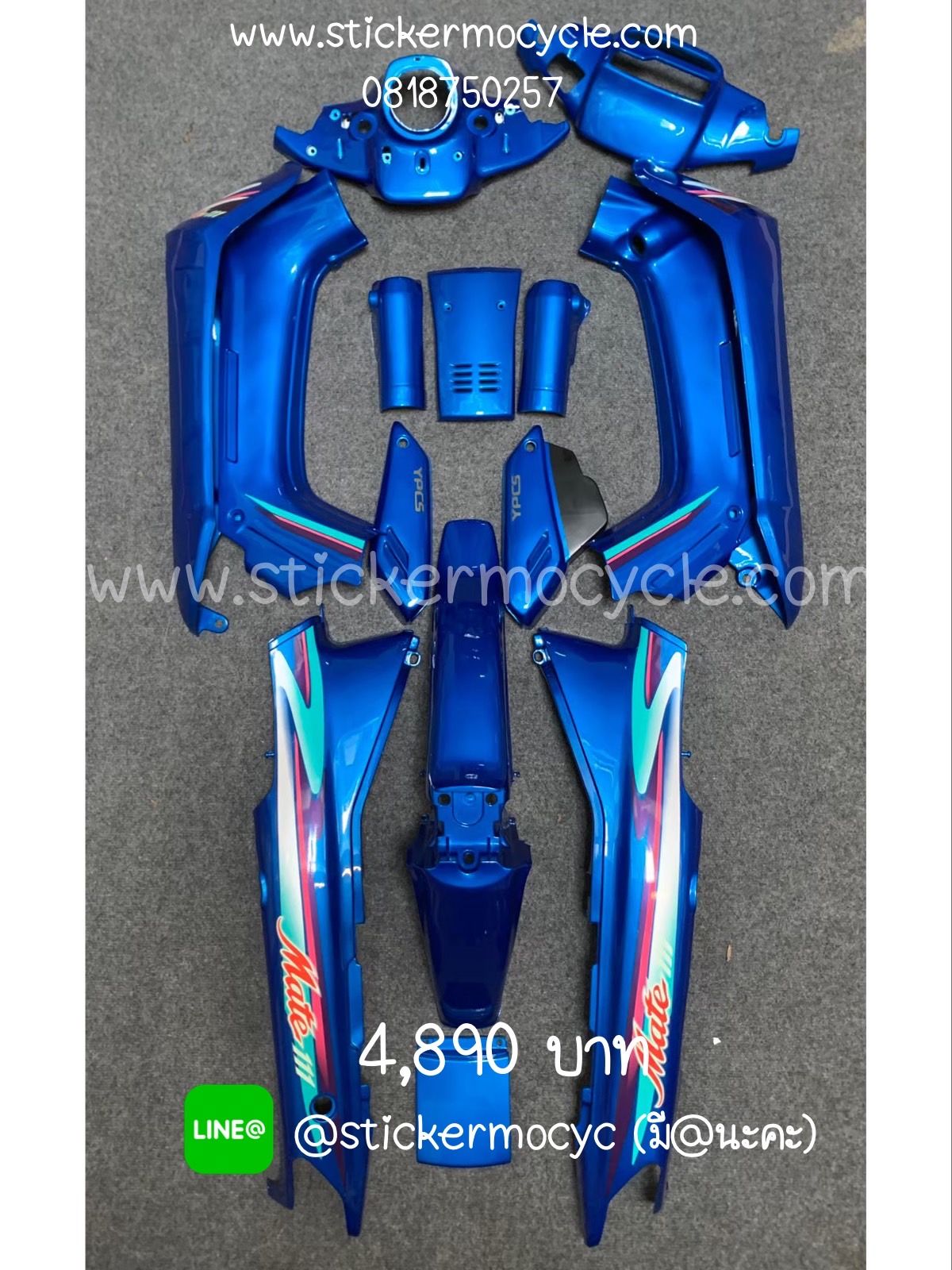ชุดสี Yamaha Mate111 สีน้ำเงิน