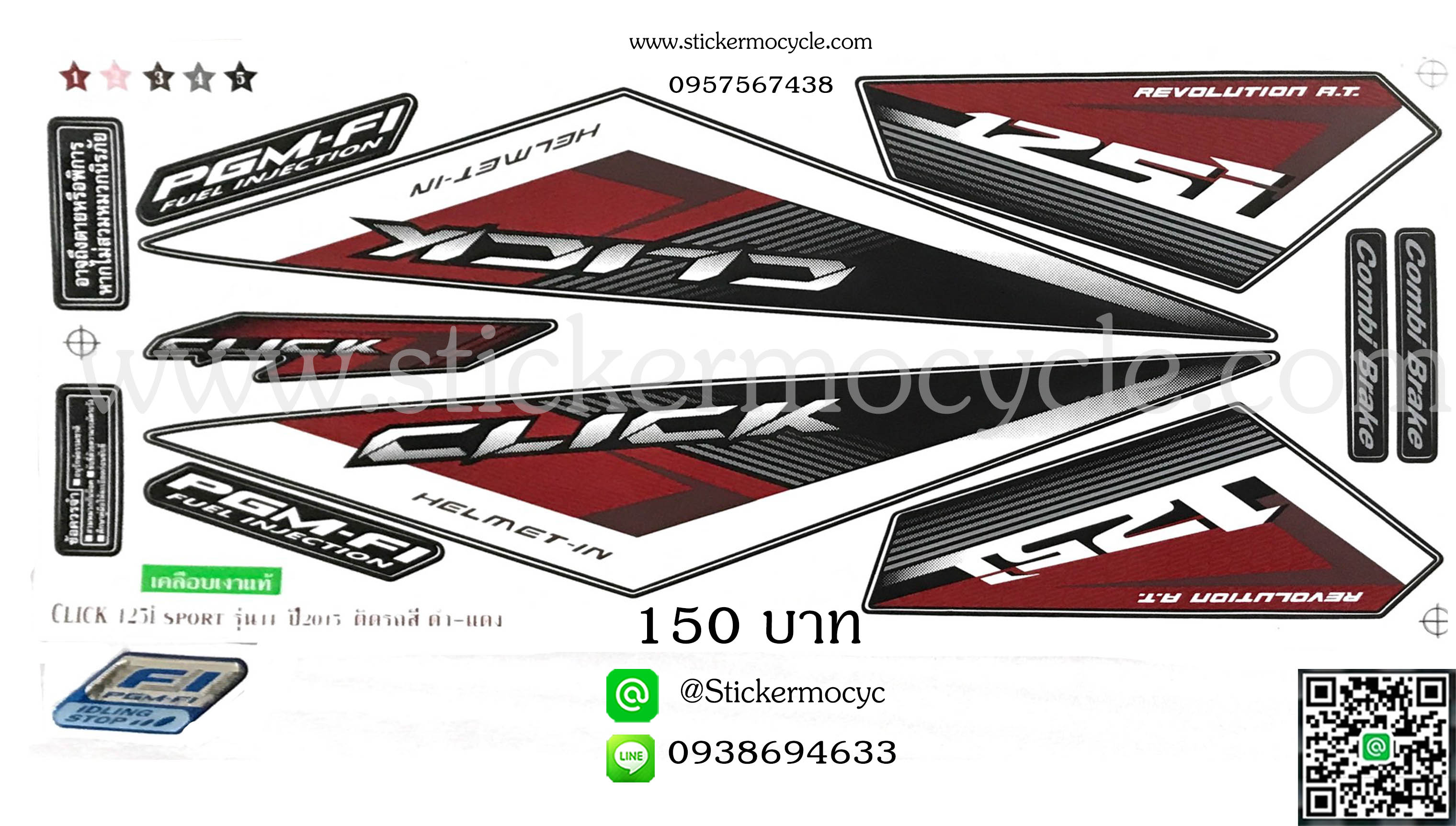 Sticker HONDA CLICK 125 i ปี 2015 รุ่น14 ติดรถสี ดำ แดง (เคลือบเงาแท้) สติ๊กเกอร์ ติดรถมอเตอร์ไซค์ ฮอนด้า คลิ๊ก 125ไอ
