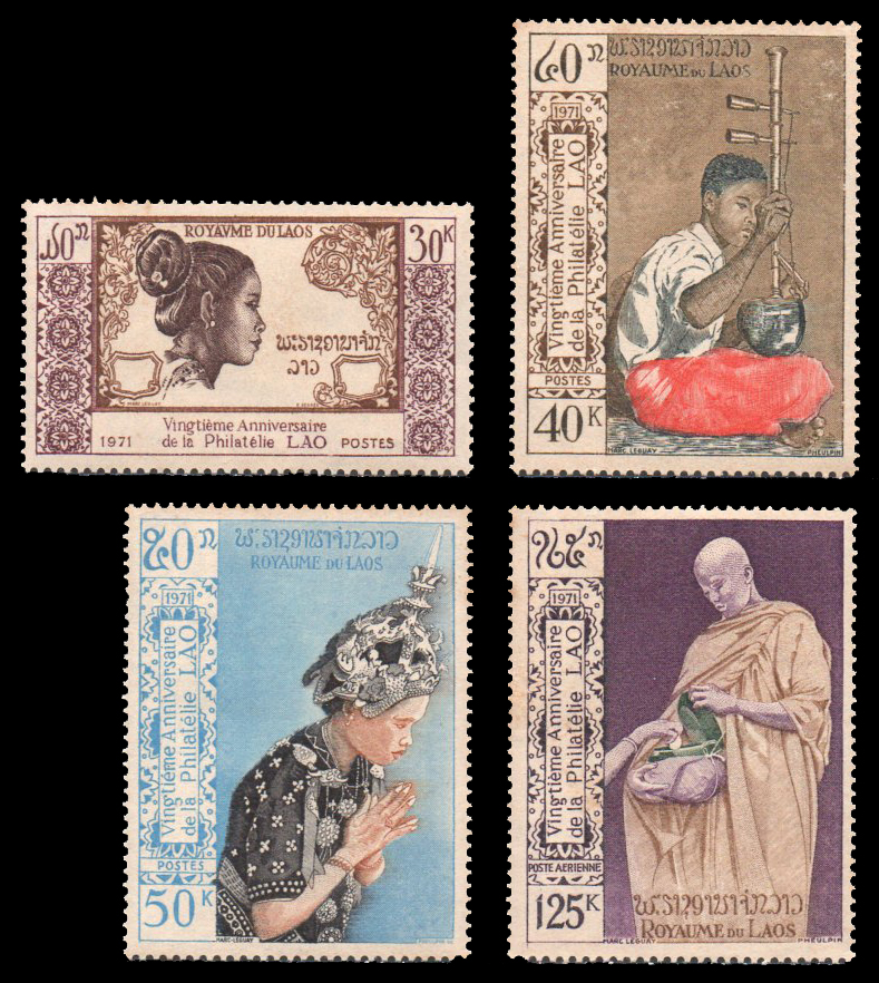 1971 20th Anniv. of Laotian Philately
